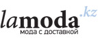 Скидки до 80% + до 50% дополнительно на новинки и товары со скидкой для мужчин! - Чунский